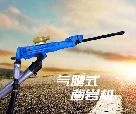 凿岩机的基本分类